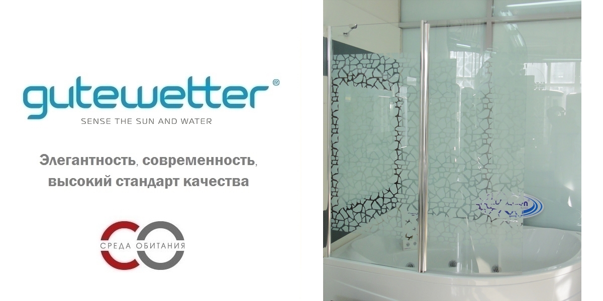 70X150GV602R Душевое ограждения на борт вынны GUTEWETTER Германия LUX - Вид №1