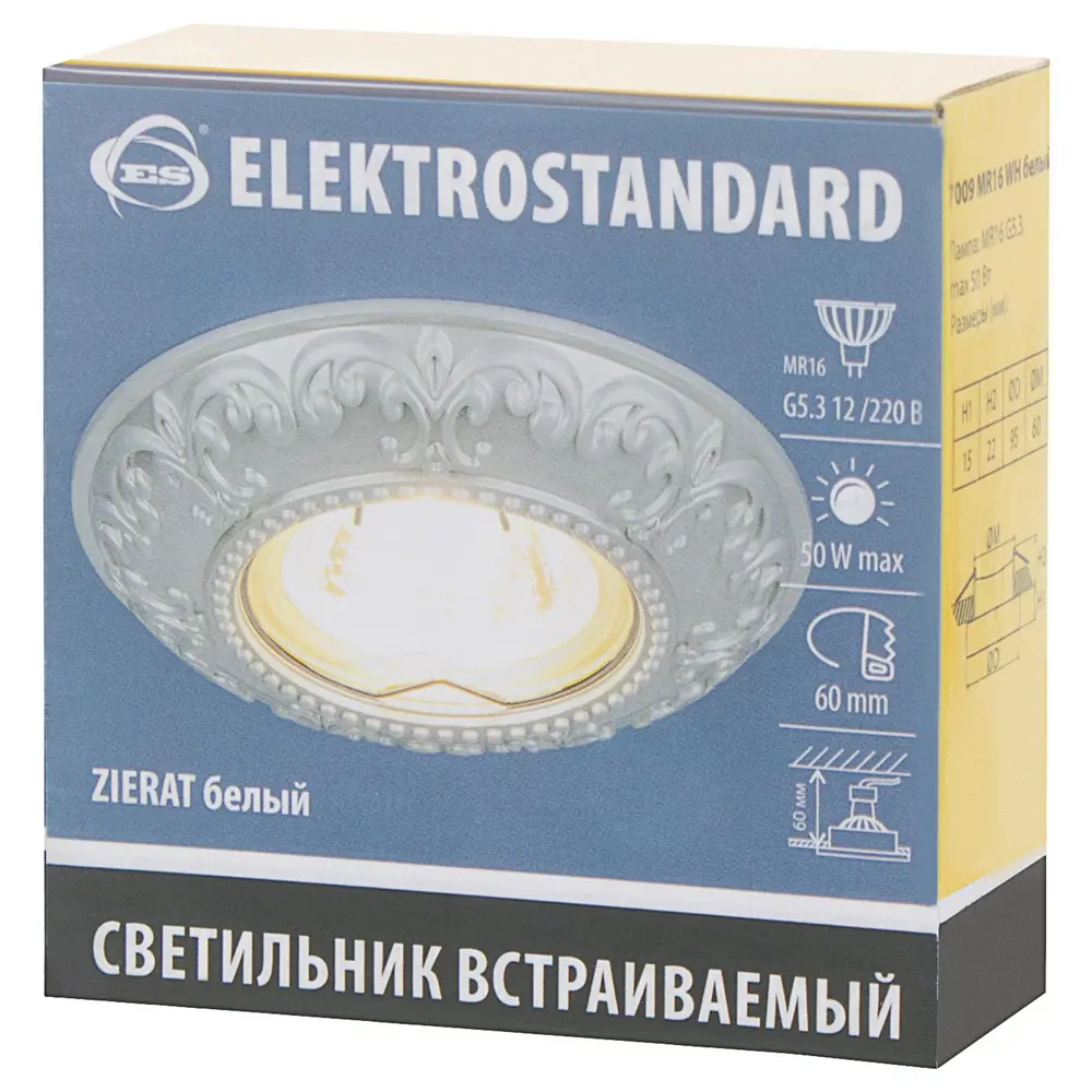 Спот встраиваемый Elektrostandard 7009, цвет белый STLM-2208053 - Вид №4