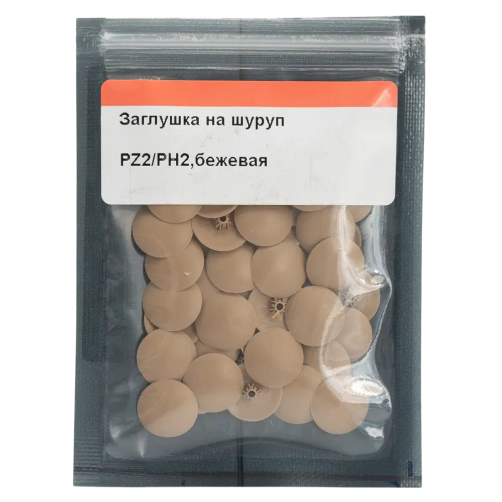 Заглушка на шуруп ø12 мм цвет бежевый 50 шт. 89405677 STLM-2030036 Santreyd  - Вид №1