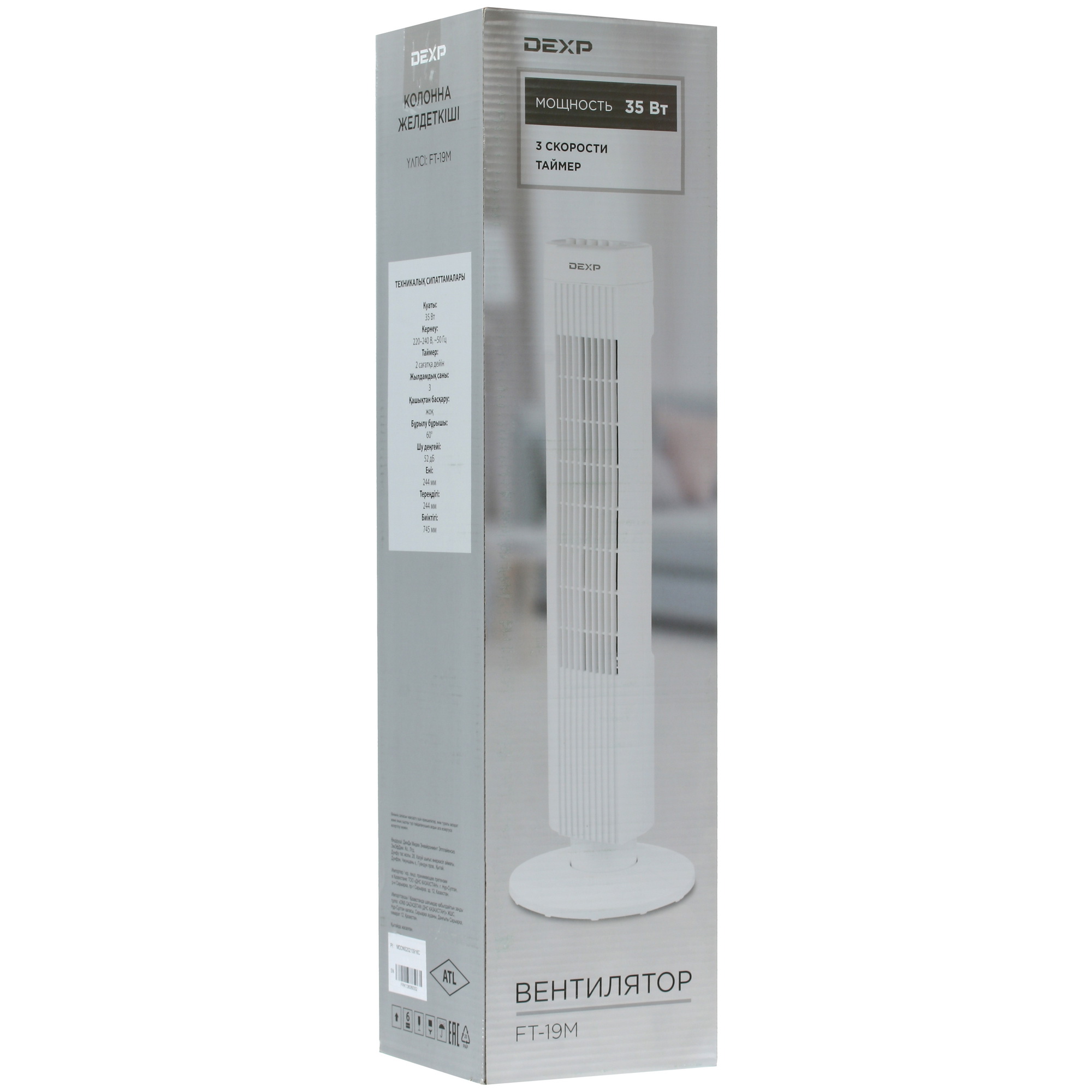 4868469 Вентилятор DEXP FT-19M  белый STDN-0007998 - Вид №7