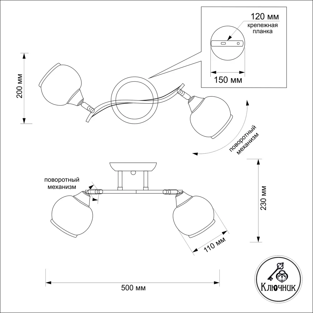 Люстра потолочная КС30056/2C, 2 лампы, 6 м², цвет бронза/бежевый КЛЮЧНИК STLM-2109289 - Вид №10