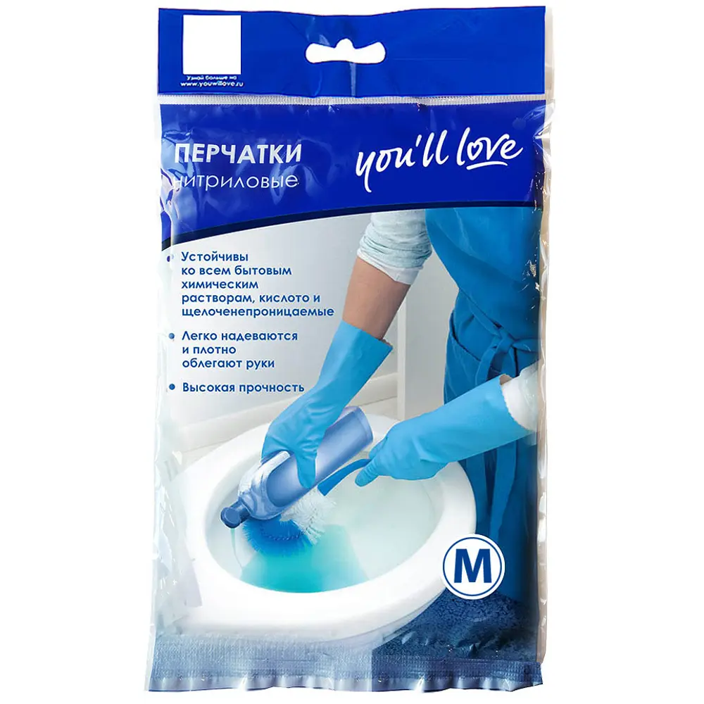 Перчатки нитриловые Youll love прочные размер M YOU'LL LOVE STLM-2178921 - Вид №1