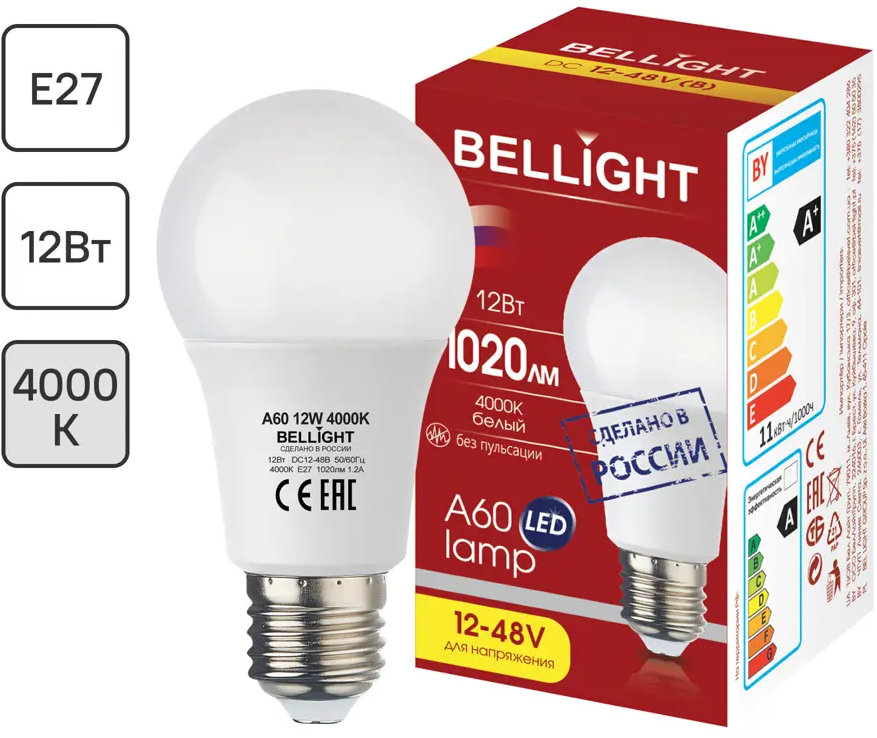 Светодиодная лампа BELLIGHT E27 12Вт для низковольтных систем освещения 85637131