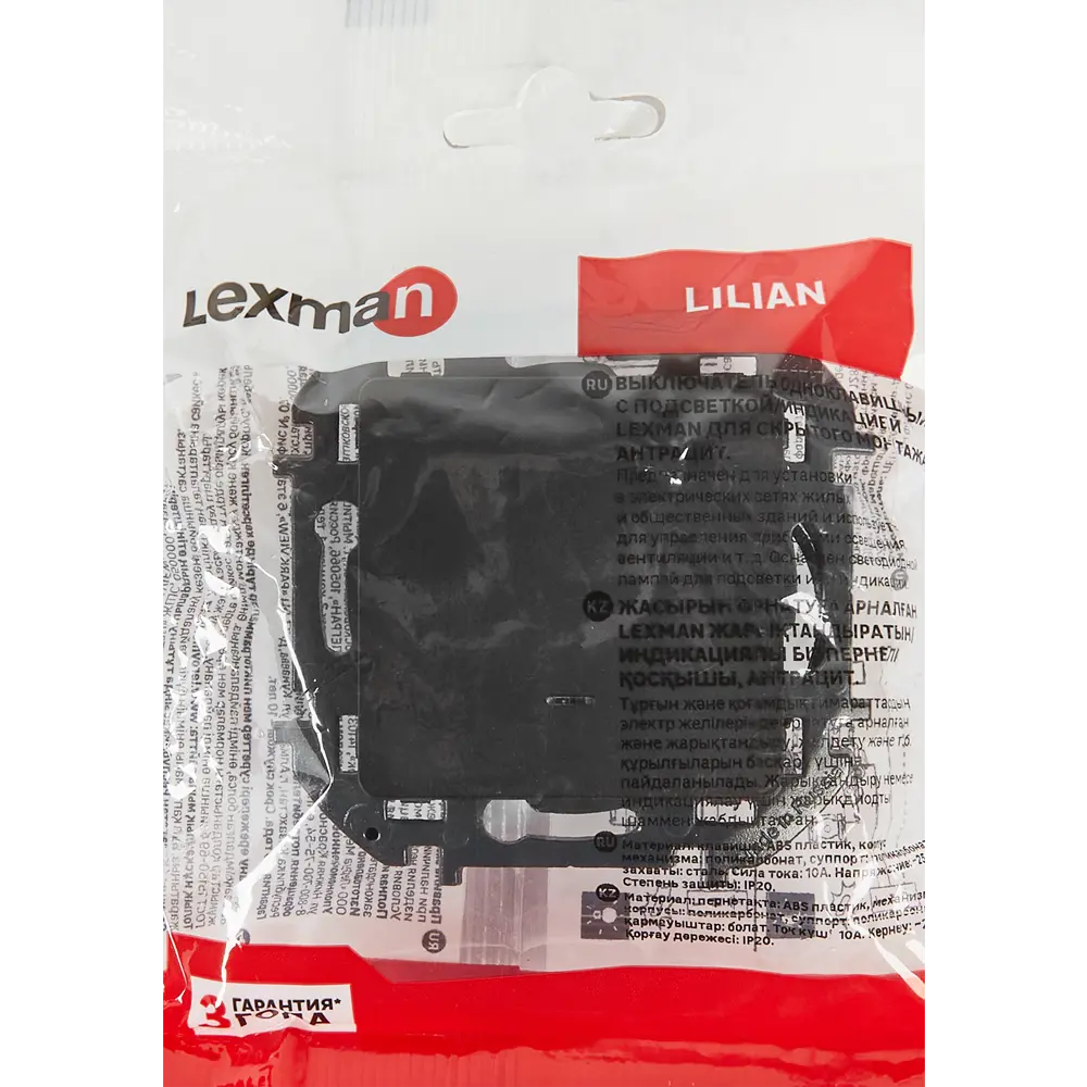 LEXMAN LILIAN — выключатель одноклавишный с подсветкой антрацит 86761716 STLM-0071408 - Вид №4