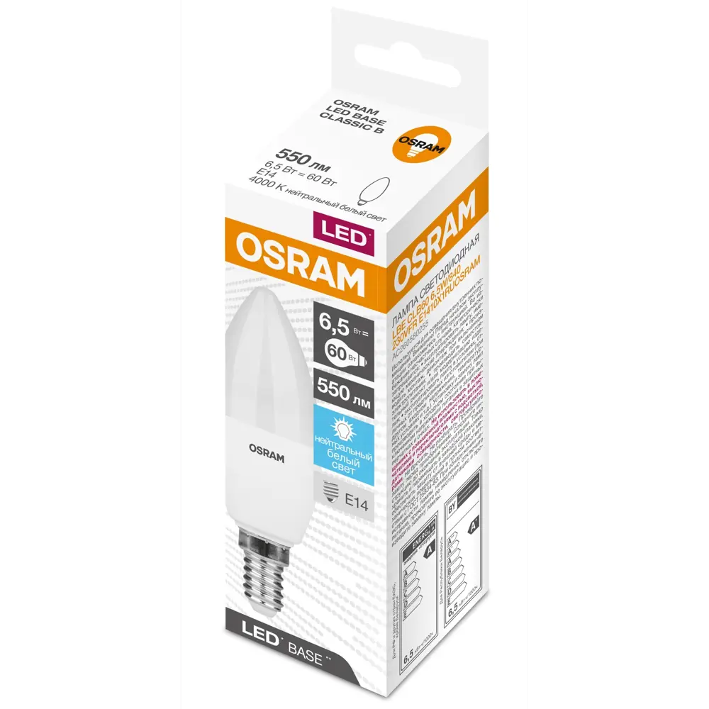 Лампа светодиодная Osram E14 220-240 В 6.5 Вт свеча матовая 550 лм нейтральный белый свет 85095308 STLM-2052072  - Вид №3