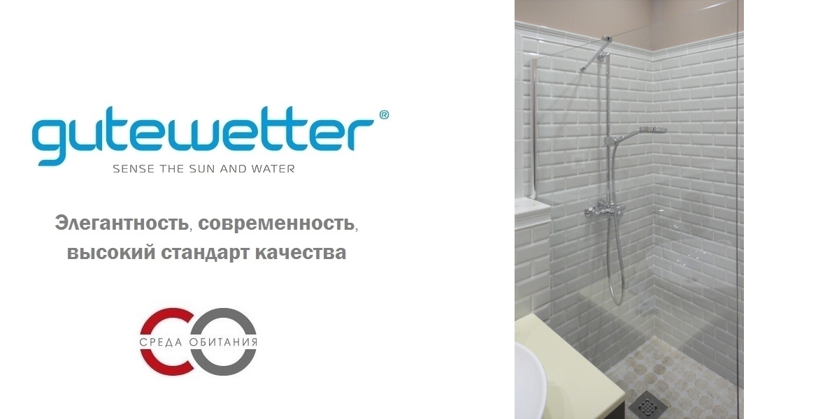 Душевая перегородка в нишу 120x190 GK-601N GUTEWETTER LUX DOOR 120X190GK601N - Вид №1