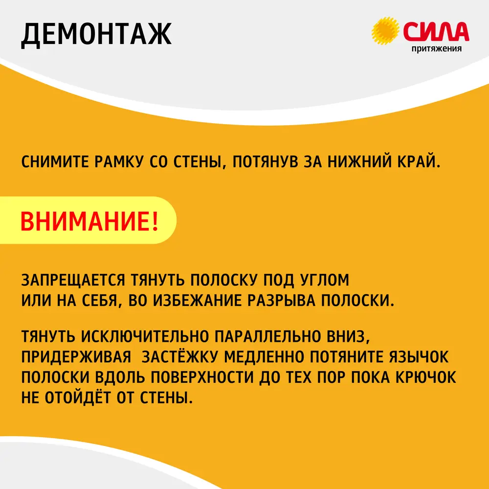 Застежки для рамок картин Сила средние, 4 пары 88876521 STLM-2052298 Santreyd  - Вид №7