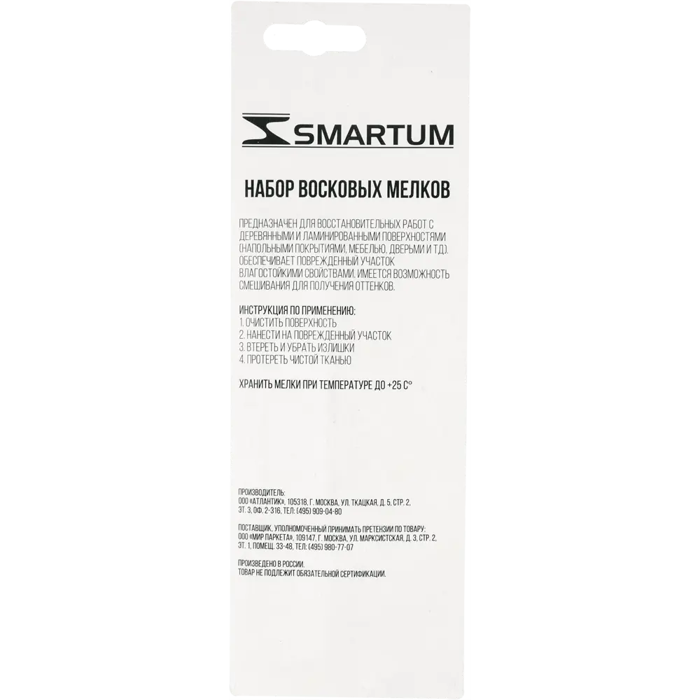 SMARTUM Набор восковых мелков для реставрации деревянных поверхностей, 3 бежевых оттенка 82459589 STLM-0027621 - Вид №2