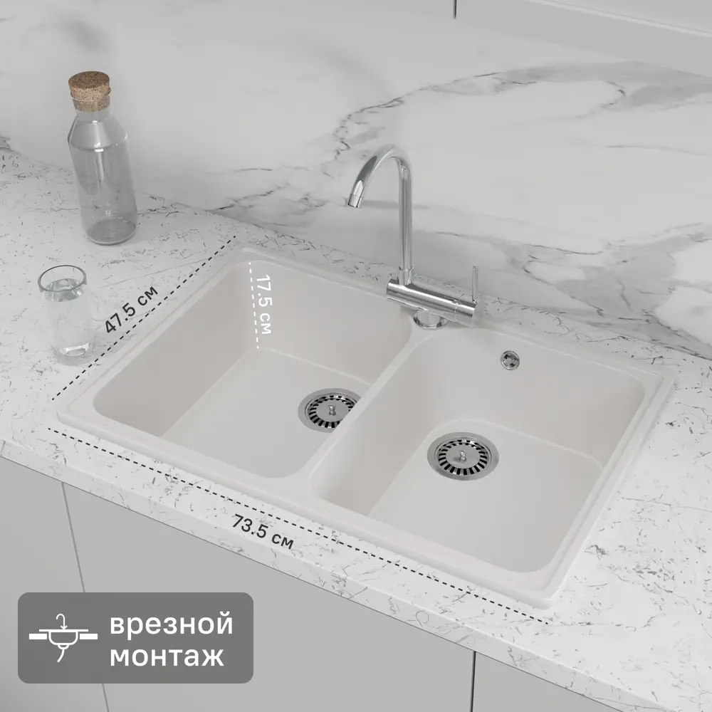Мойка для кухни врезная KONSENSA 47.5 x 73.5 см глубина чаши 17.5 см кварц цвет белый 89426725 STLM-2166943 Без серии