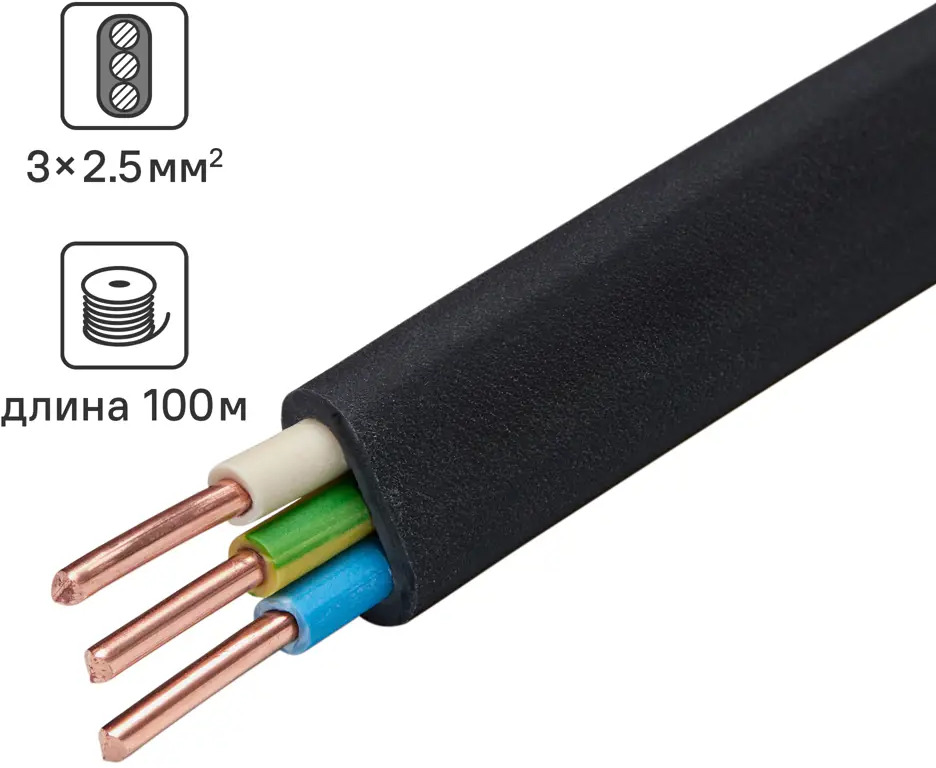 Кабель ОРЕОЛ ВВГп-НГ-LS 3х2.5 для стационарной электропроводки 14426918