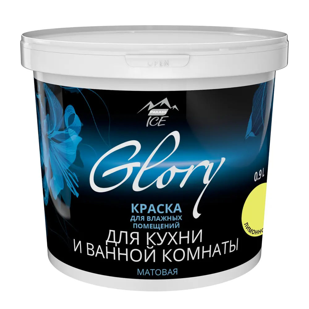 Краска для кухни и ванной цвет лимонно-желтый 0.9 л 81963982 STLM-2086230 PARADE ICE  - Вид №1