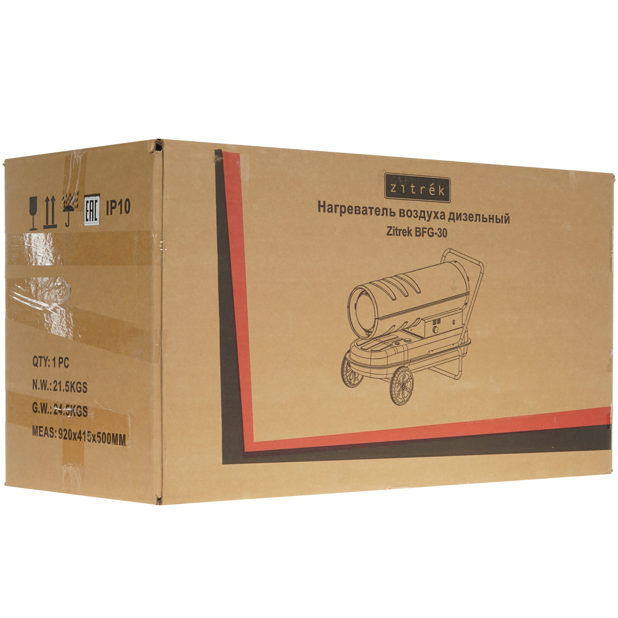 5076556 Тепловая пушка дизельная Zitrek BFG-30 STDN-0041702 - Вид №8