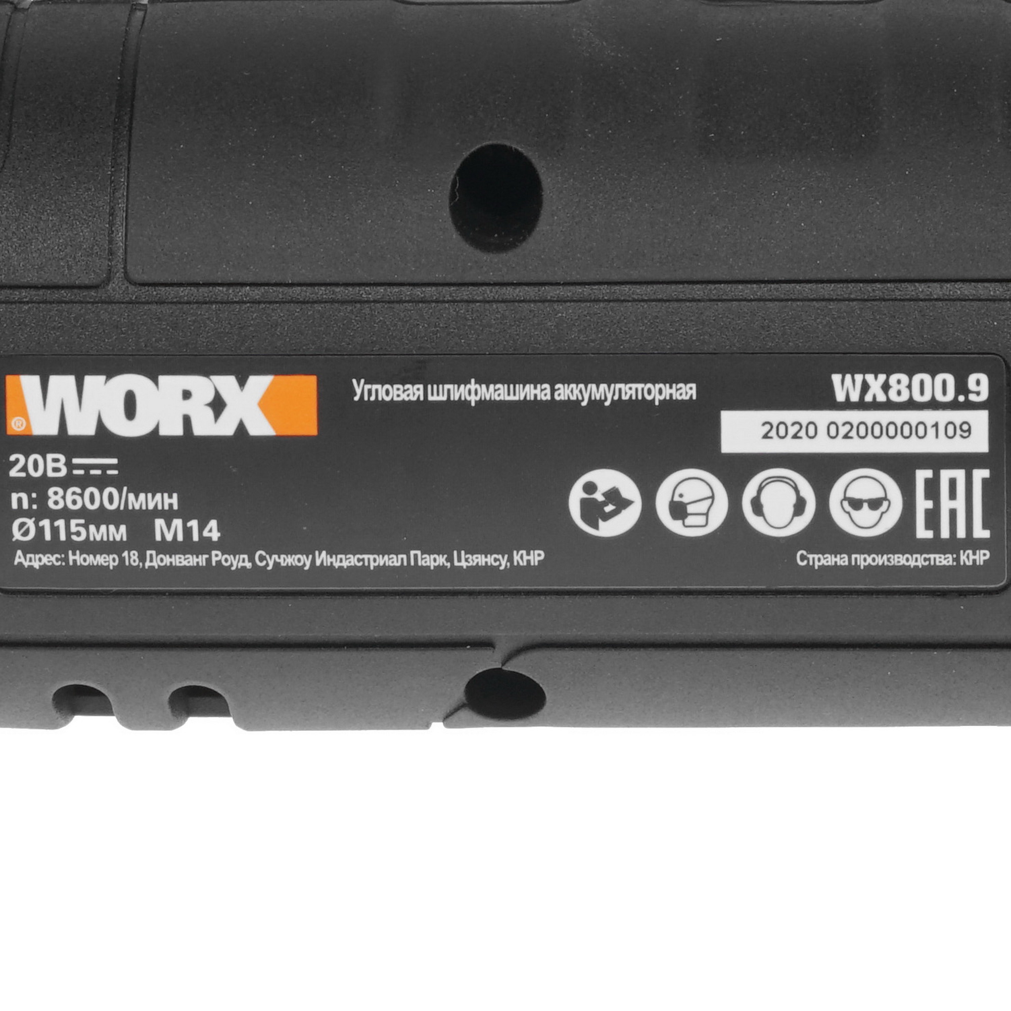 Углошлифовальная машина (УШМ) Worx WX800.9 PowerShare 20V  , Без ЗУ, Без АКБ 8199934 STDN-0126588 - Вид №4