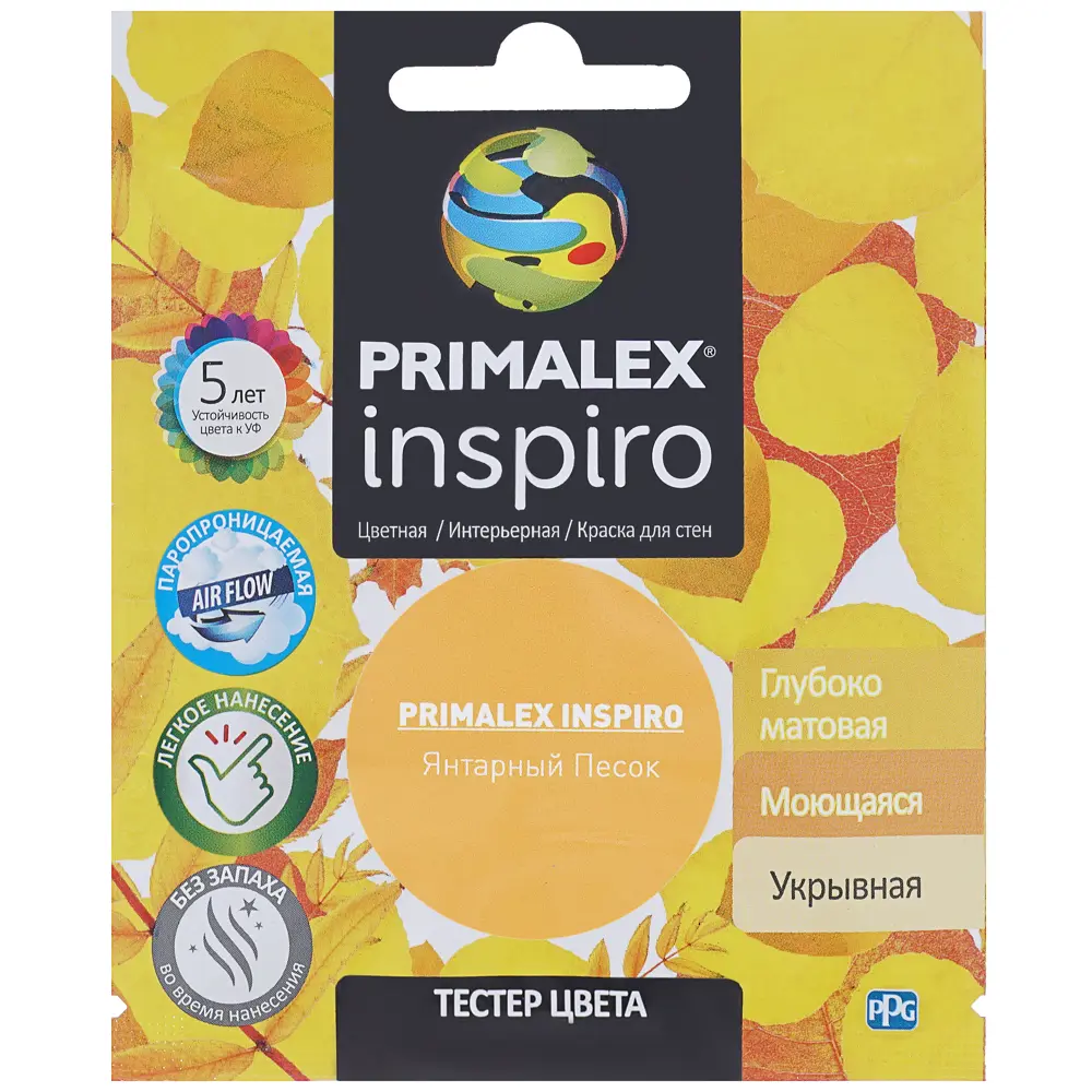 Тестер Primalex Inspiro 40 мл Янтарный песок STLM-2000369 - Вид №1