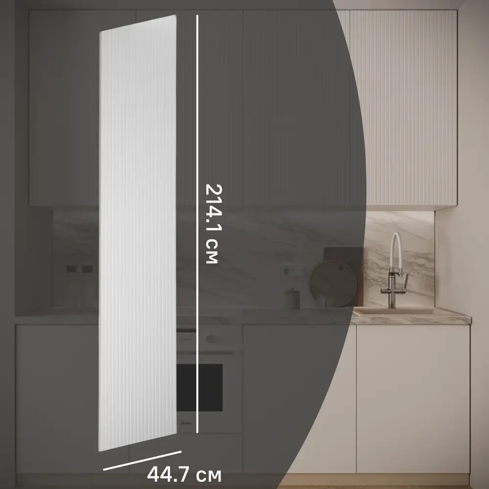 Konsensa Висла - фасад кухонный МДФ белый с ПВХ покрытием 44.7x214.1 см 89385075 STLM-1568508