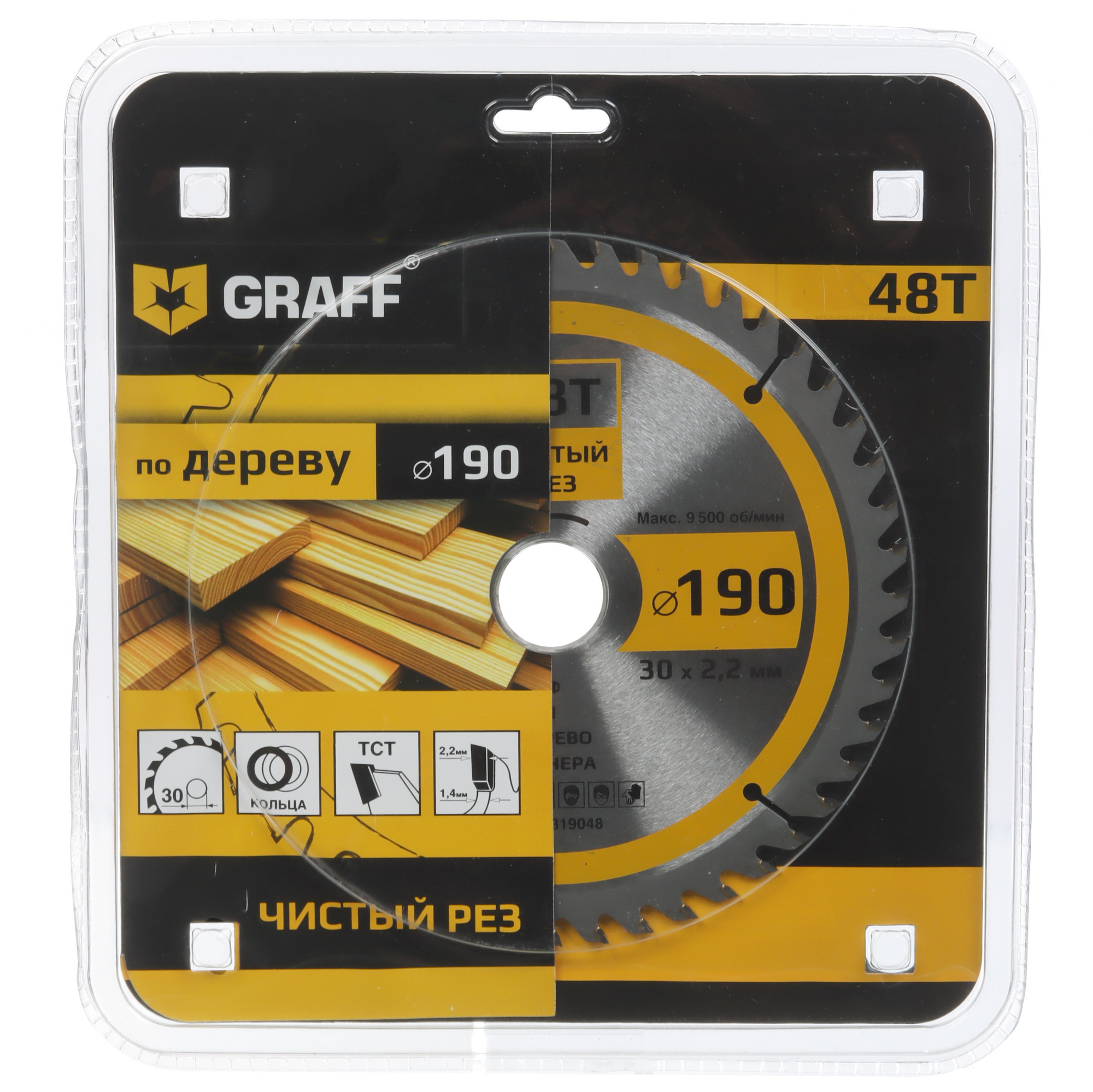 Диск пильный GRAFF 21319048 9114097 STDN-0017891 - Вид №4