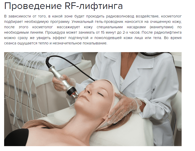 30984 Аппарат 5 в 1 Kim 8 Кавитация, RF для тела и лица, Вакуумный биполярный RF AURO  - Вид №9