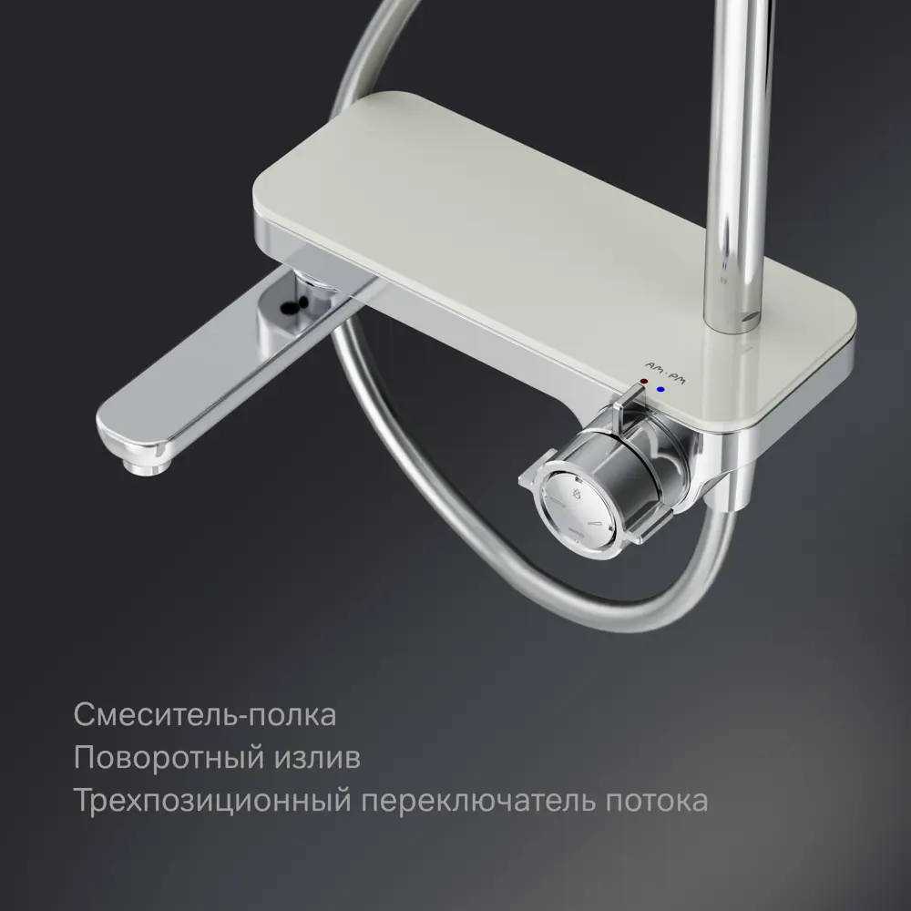 Душевой комплект AM.PM MOXIEM700 с верхним душем и смесителем 83083970 STLM-0038917 - Вид №4
