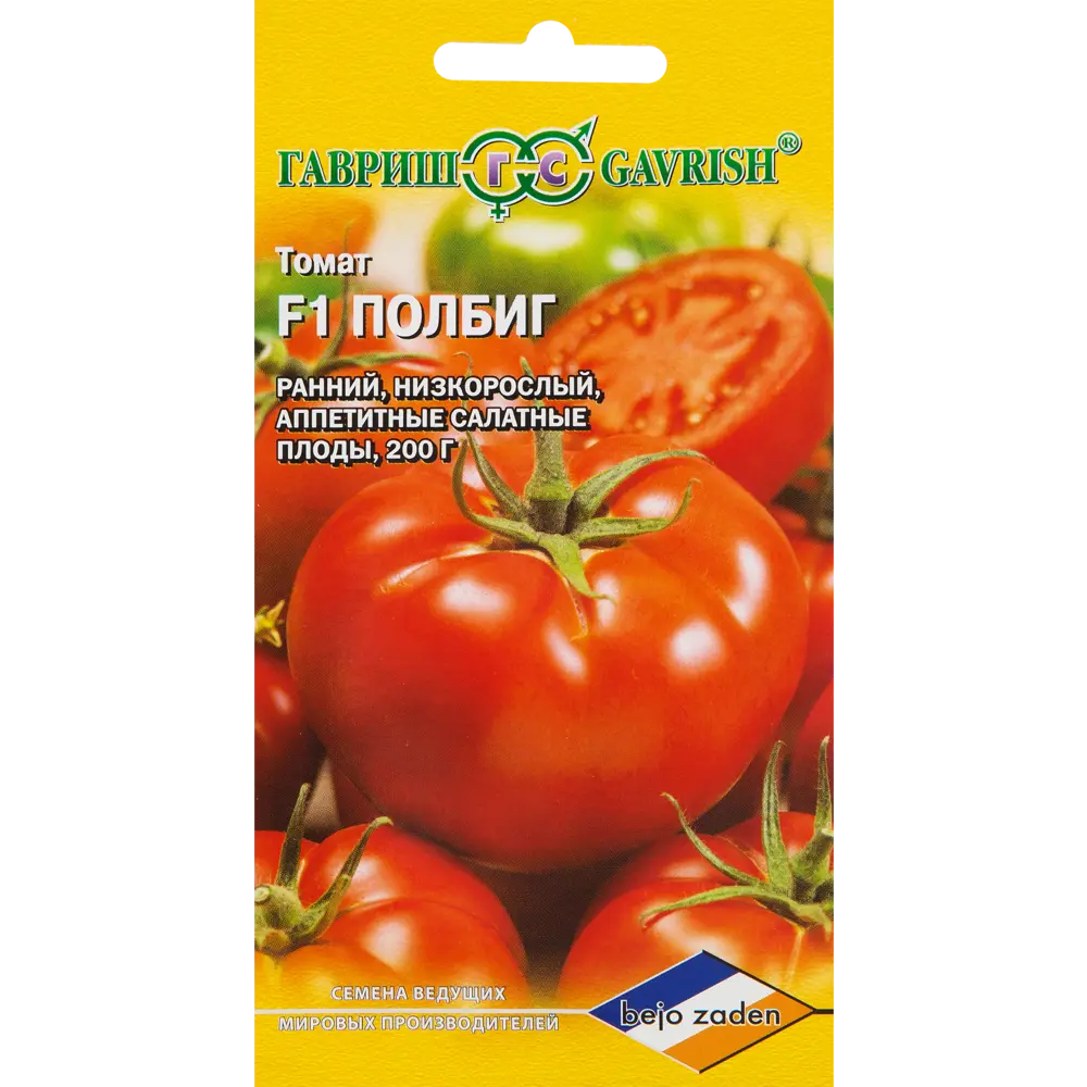 17265486 Семена Томат Полбиг F1 Детская грядка STLM-0007799 ГАВРИШ 