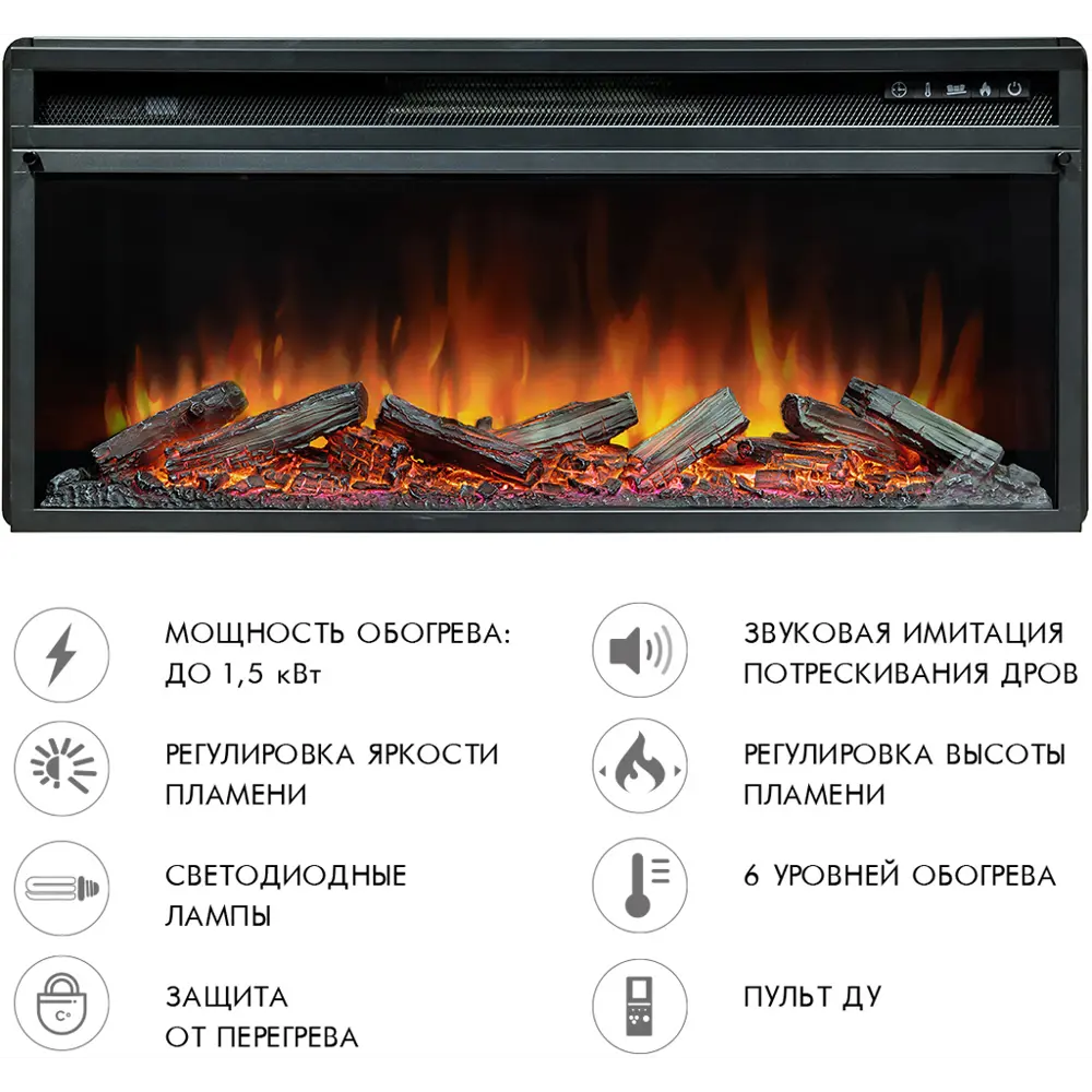 Каминокомплект Royal Flame Bergen SFT Vision 42 LOG LED 1.5 кВт цвет графит 89395531 STLM-2008014  - Вид №4