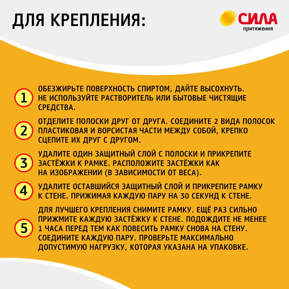 Застежки для рамок картин Сила средние, 4 пары 88876521 STLM-2052298 Santreyd  - Вид №6