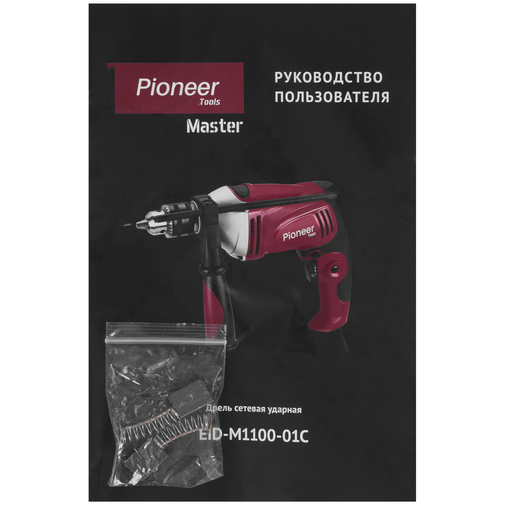 Дрель  Pioneer EID-M1100-01C 9297397 STDN-0029748 - Вид №7