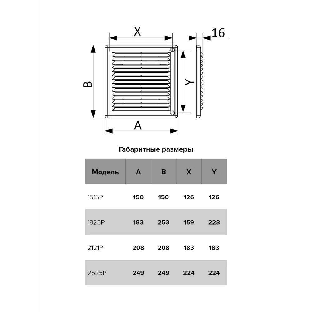 Вентиляционная решетка ERA 183x253 бежевая с антимоскитной сеткой 84721206 STLM-0053995 - Вид №8