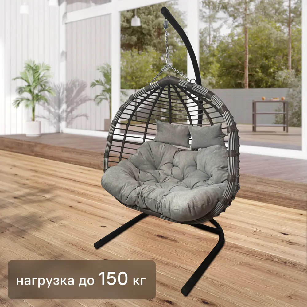 Santreyd Siesta Tubo — подвесное кресло из искусственного ротанга с опорой 84753416