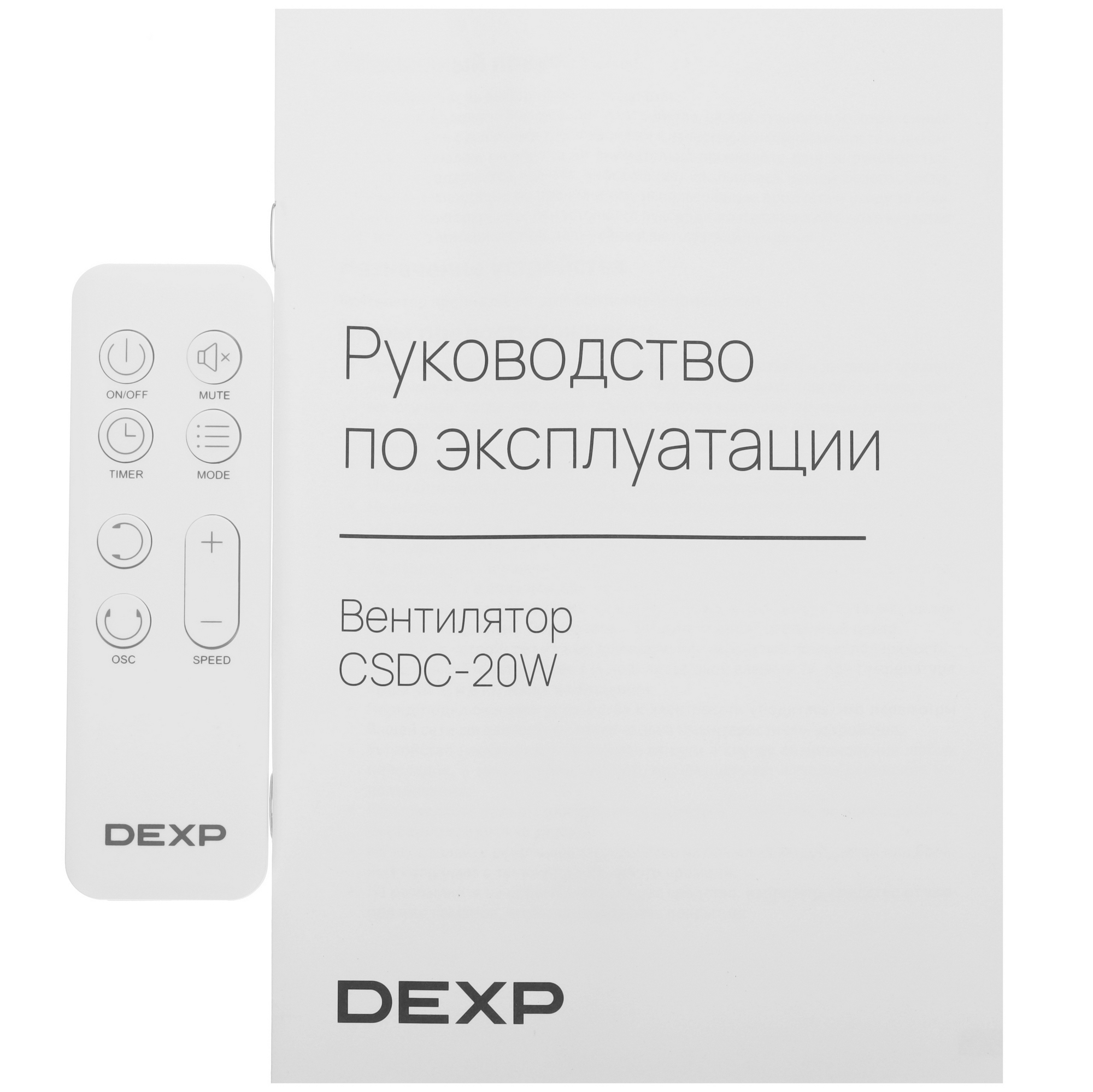 9041398 Вентилятор DEXP CSDC-20W  белый STDN-0064258 - Вид №7