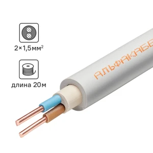 Кабель Альфакабель NYM 2x1.5 20 м ГОСТ цвет серый