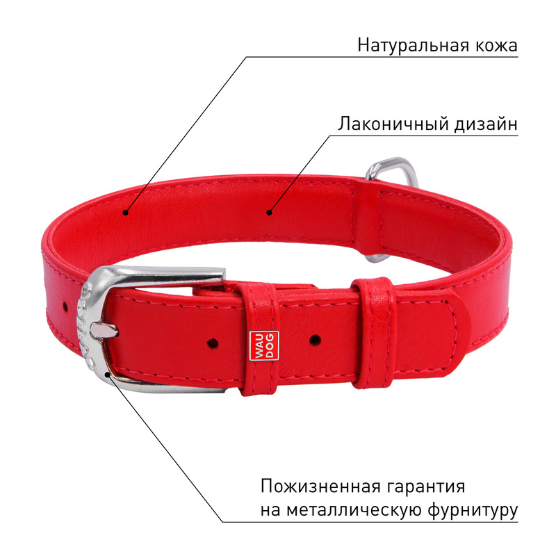 ПР0047204 Ошейник для собак Waudog Glamour без украшений (ширина 25мм, длина 38-49см) красный COLLAR  - Вид №2