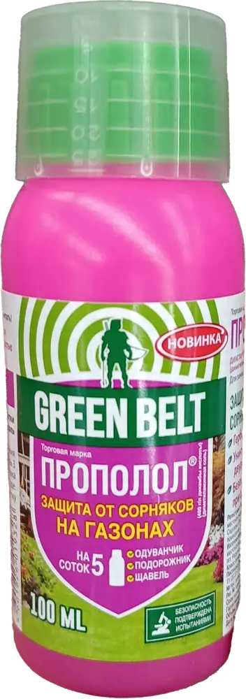 Santreyd Диастар — эффективное средство от сорняков для газонов 84514793