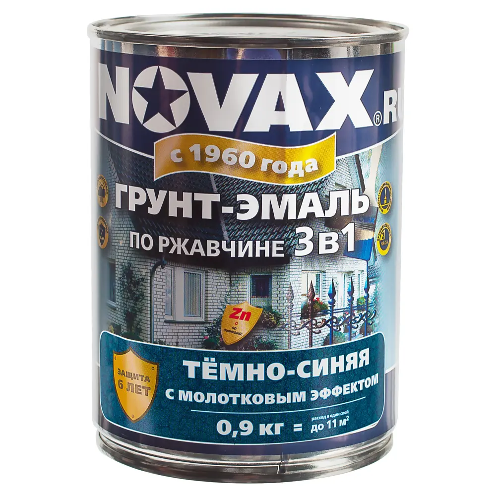 Эмаль молотковая Novax 3в1 цвет тёмно-синий 0.9 кг 18453024 STLM-2096094  - Вид №1