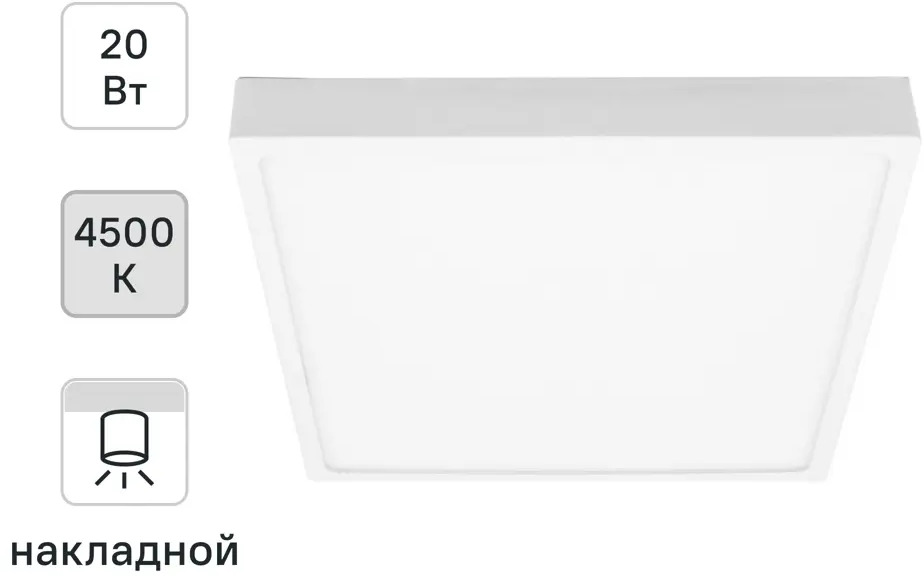 Точечный светильник APEYRON 06-48 для натяжных потолков с нейтральным белым светом 88110341