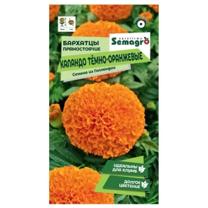 Семена цветов бархатцы Каландо темно-оранжевый 89403772 STLM-2035100