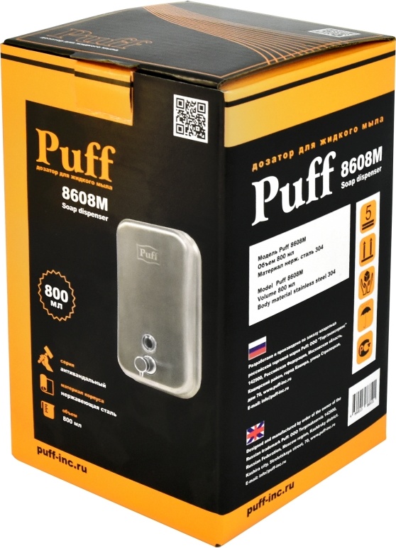 1402.096 Дозатор для жидкого мыла из нерж стали матовый антивандальный 8608m PUFF  - Вид №5