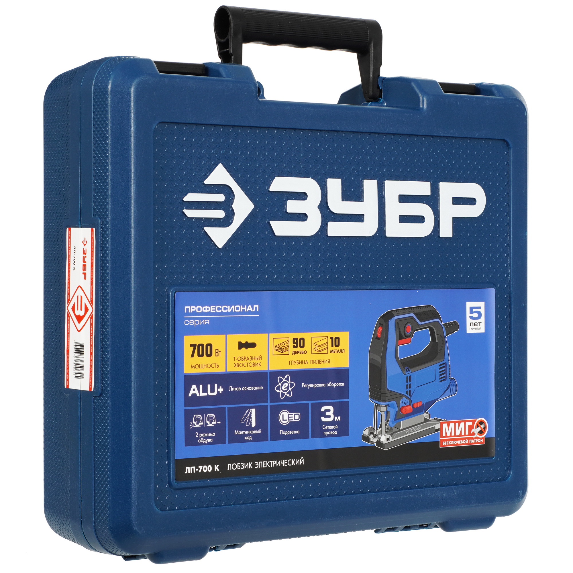 Электрический лобзик Зубр ЛП-700К 9963632 STDN-0006622 - Вид №10