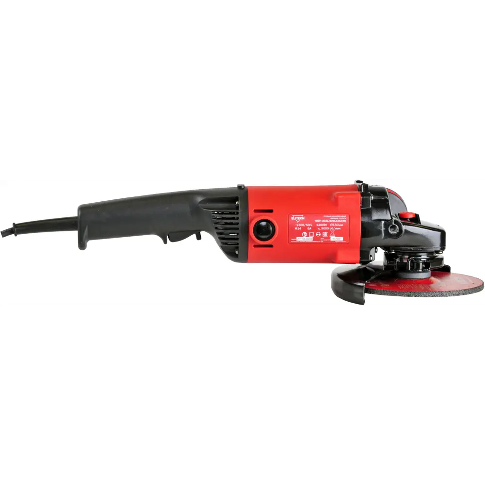 УШМ сетевая Elitech МШУ 1415Д E2213.013.00, 1400 Вт, 150 мм 89345391 STLM-2197824  - Вид №3
