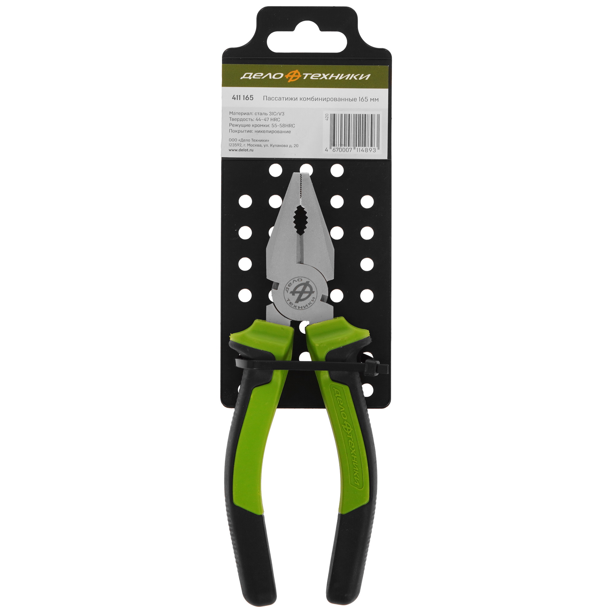 Пассатижи Дело Техники 411165 4767104 STDN-0112749 - Вид №5