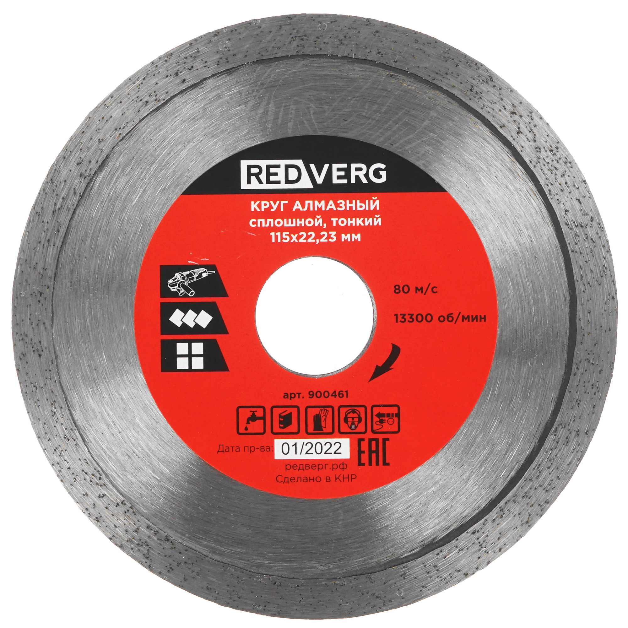 Диск алмазный RedVerg 900461 9156342 STDN-0102453