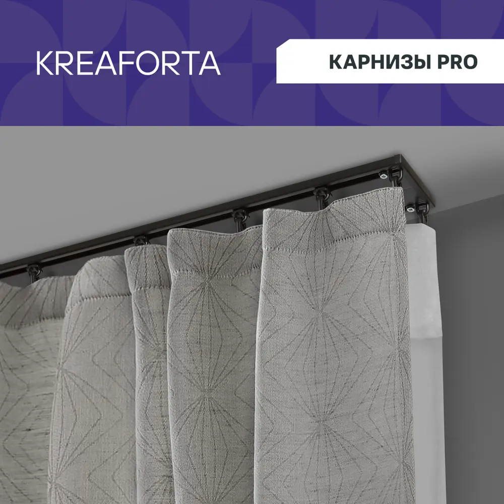 Шинный карниз в наборе двухрядный KREAFORTA Pro 320 см алюминий 89433269 STLM-2112880  - Вид №1
