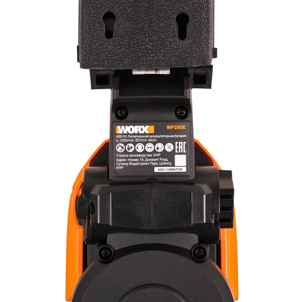 Аккумуляторный кусторез WORX WP280E для идеального сада 89348846 STLM-1352852 - Вид №3