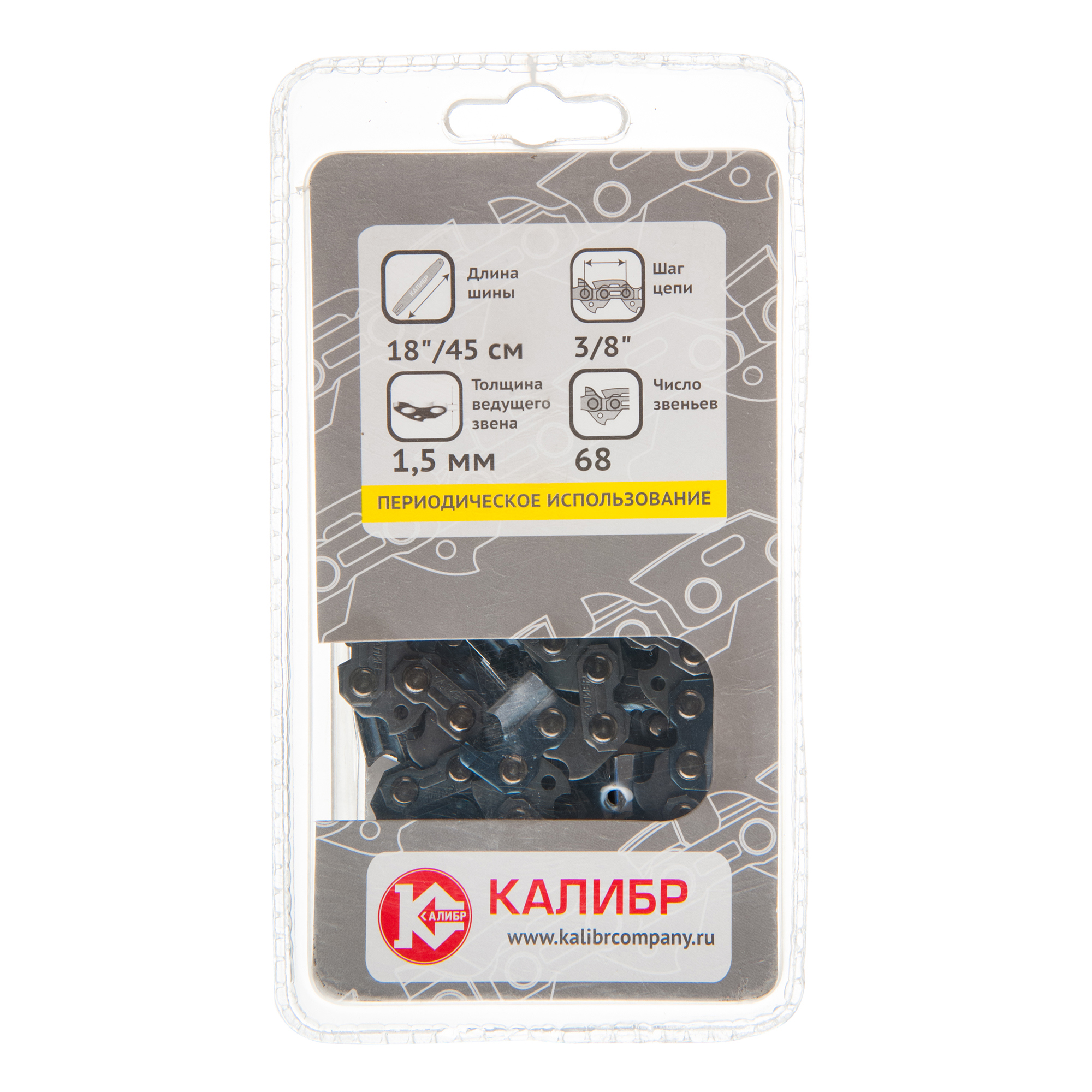 16256351 Цепь пильная 68 звеньев, шаг 3/8 дюйма, паз 1.5 мм STLM-0006718 КАЛИБР  - Вид №1