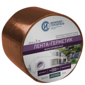 Гидроизоляционная лента ИНЖЕНЕР-СТРОИТЕЛЬ для герметизации швов 10х300 см 89378212