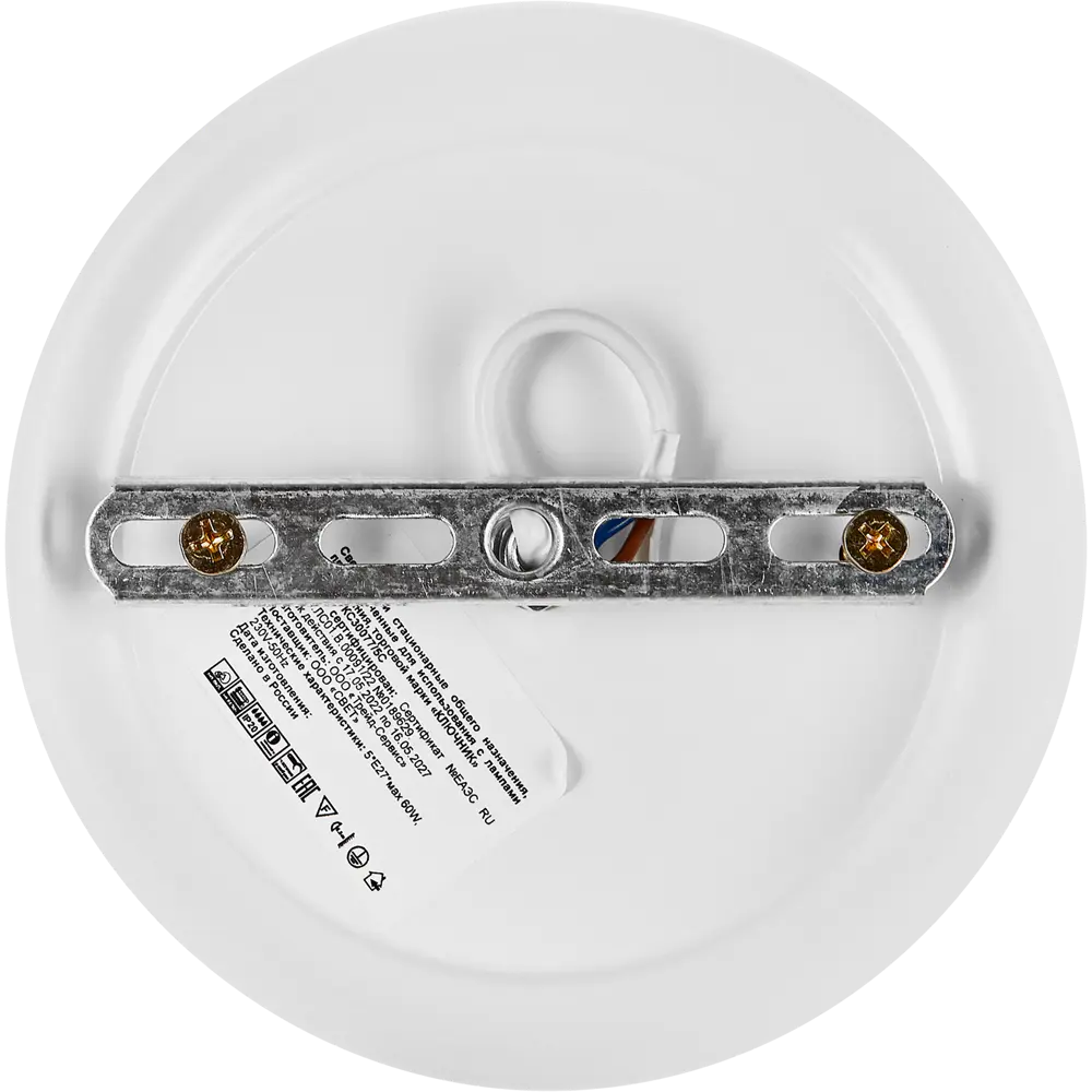 Люстра «Амплуа» от КЛЮЧНИК — 5-рожковая потолочная в белом цвете 82674268 STLM-0033637 - Вид №6