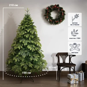 82371934 Ель новогодняя искусственная Орион 210 см STLM-1442680