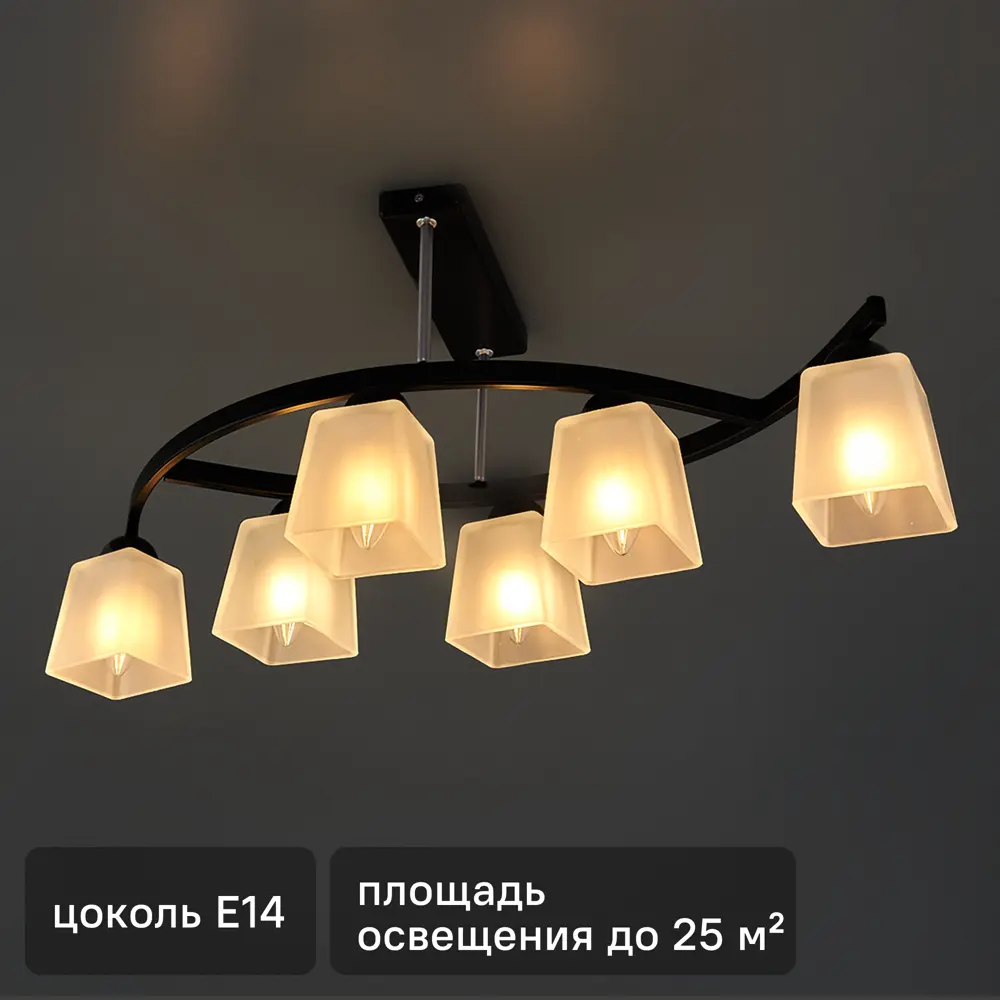 СВЕТУС Люстра потолочная «Люкс» — элегантное черное освещение для гостиной 83147384 STLM-0039327