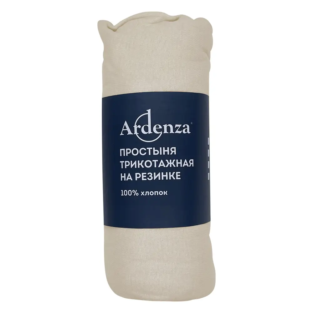 Простыня 90x200 см трикотаж на резинке цвет айвори 85667471 STLM-2103230 Ardenza  - Вид №2