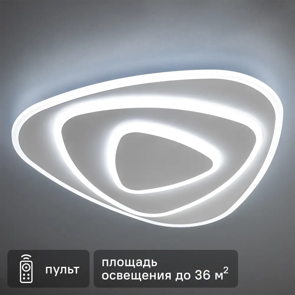 Люстра потолочная светодиодная Galassia 51584 9 с пультом управления 36 м² регулируемый белый свет цвет белый 88333162 STLM-2062870 RITTER 