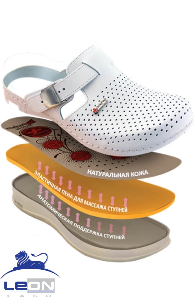 61967 Сабо "Leon" женские белые LEON  Медицинская обувь  размер 37  - Вид №2
